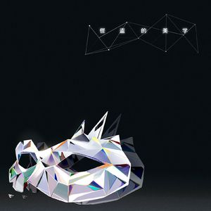 百度搜索欧洲美女与动物乱伦交配视频
